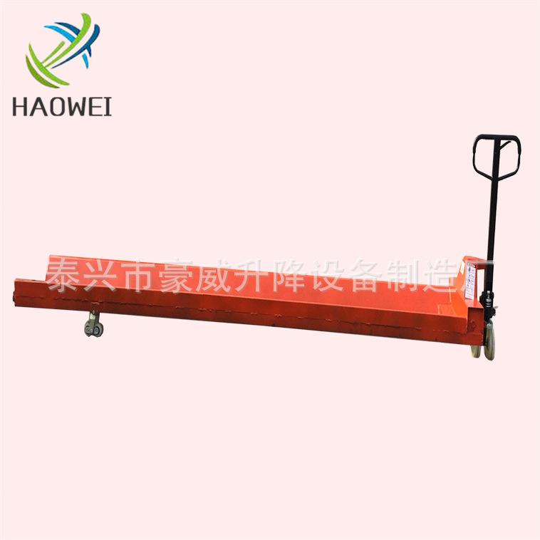 供应2M3M4M长内径0.5M1M1.3M纱辊型液压手动叉车搬运车托盘地牛