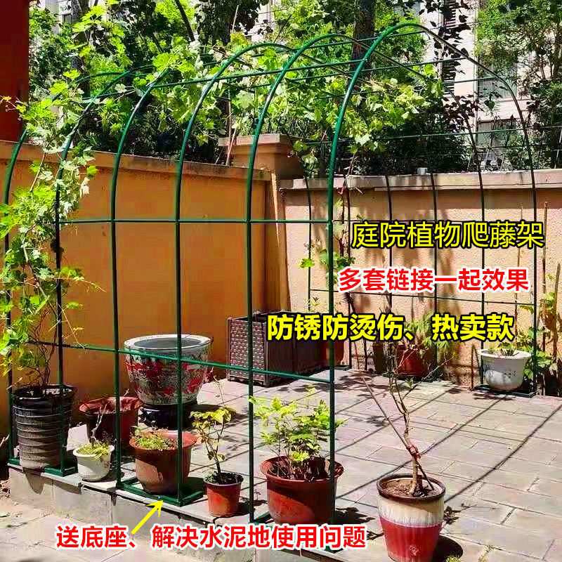 防锈拱门花架爬藤架月季蔷薇葡萄架子户外庭院装饰植物攀爬花架子