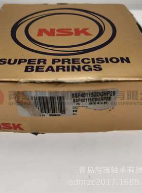 N-S-K精密轴承BSF40115DDUHP2B=ZKLF40115-2RS-XLBEAM040115