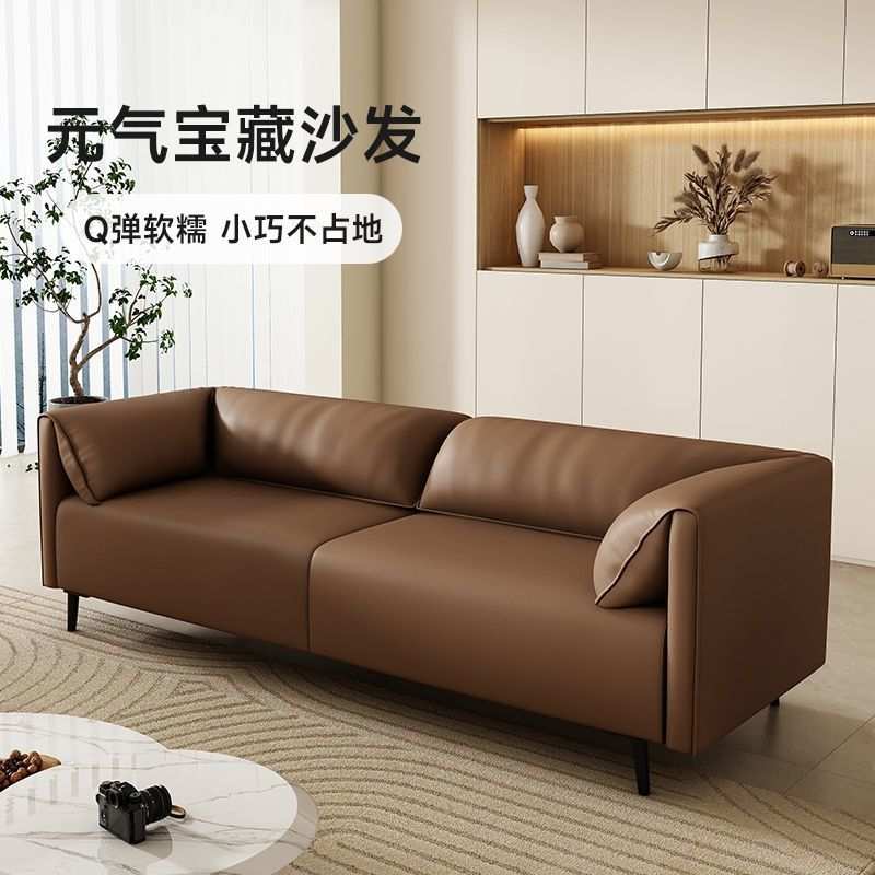北欧轻奢小户型大象耳朵沙发公寓客厅出租房洽谈区接待猫爪皮沙发