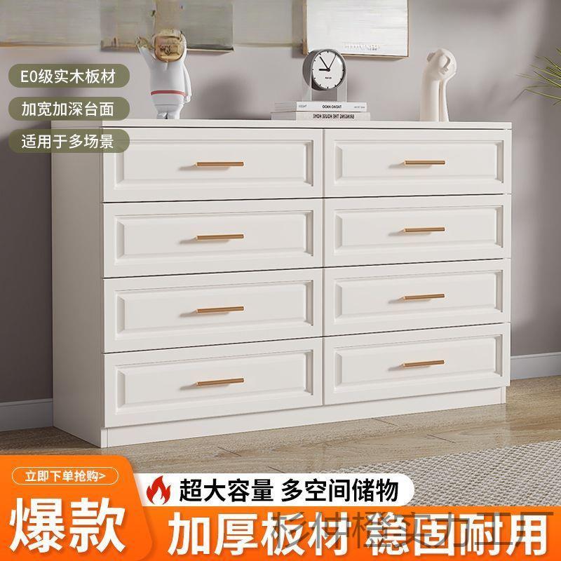 实木斗柜家用卧室收纳柜五斗柜简约现代客厅靠墙小户型多层储物柜