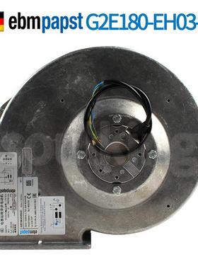 德国ebmpapstG2E180-EH03-01230V1.75/1.82A涡轮空气净化风机