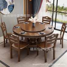 实木餐桌椅组合圆形客厅家用小户型吃饭桌子中式带转盘酒店大圆桌