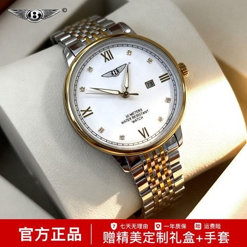 宾利流行高端商务男士夜光手表