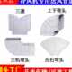 环保空调工业冷风机专用塑料风管送风直管道左右弯上下弯三通堵头