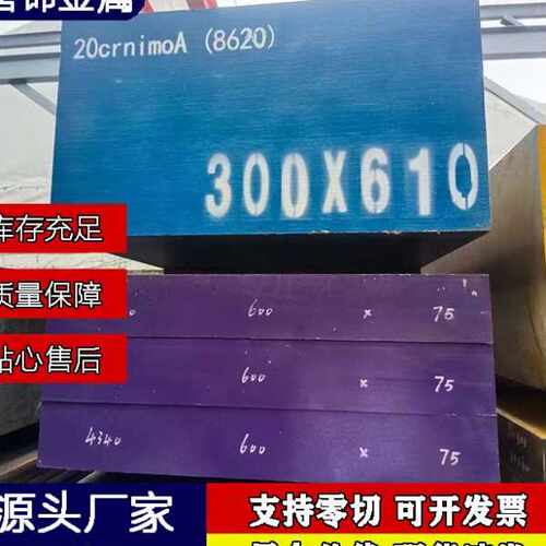 现货供应30CrMnSi圆钢 30CrMnSi合结钢 30CrMnSi钢材规格全
