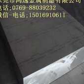 规格齐全 圆钢 供应9CrWMn合金工具钢 9CrWMn钢板