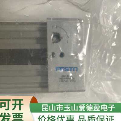 费斯托FESTO无杠气缸1312502 DGC-K-32-750-PPV-A-GK全新原装