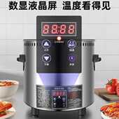 智能恒温热油器油泼面商用电加热油小锅酸菜鱼烧油锅酒店厨房