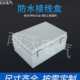 合页带扣防水箱 170灰色 PC系列户外塑料接线盒 400 300