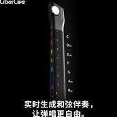 融合伴奏吉他 LiberLive 无弦吉他自动挡弹唱一人乐队 现货