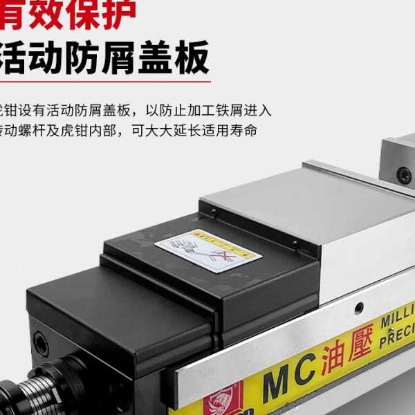 MC角固式精密机械虎钳平口钳CV-100/130/160/200VMC重型角固式
