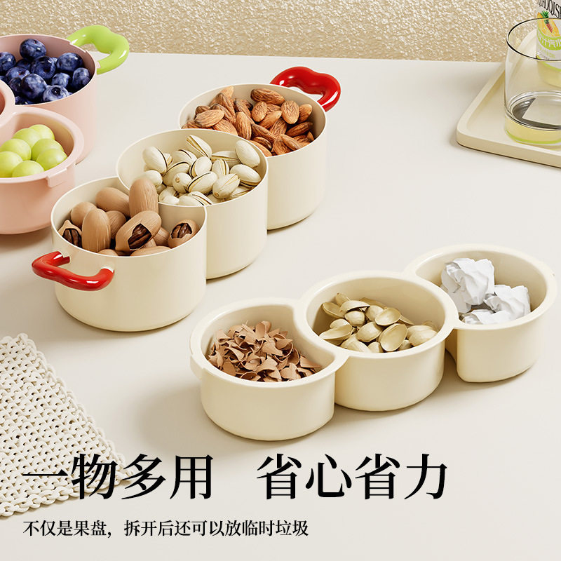 多巴胺创意双层沥水果篮可拆洗家用客厅分格水果果盘干果零食盒糖,收纳整理,其他收纳篮,淘宝优惠券,粉丝福利购,淘宝优惠卷