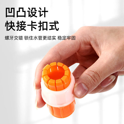 水管万能接头对接软硬管接头