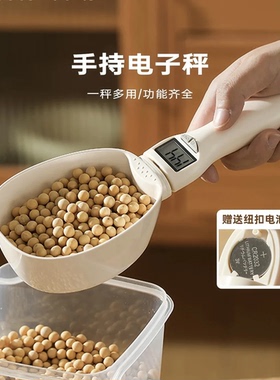电子称量勺精准称重厨房烘焙勺大勺秤猫狗粮厨房烘焙迷你食物秤