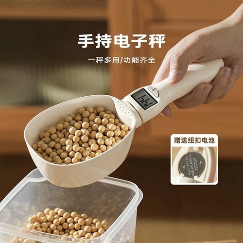 电子称量勺精准称重厨房烘焙勺大勺秤猫狗粮厨房烘焙迷你食物秤