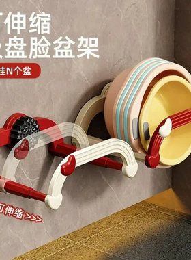 【免打孔】可伸缩挂壁家用脸盆架吸盘脸盆架浴室置物折叠脸盆架