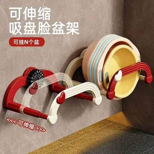 【免打孔】可伸缩挂壁家用脸盆架吸盘脸盆架浴室置物折叠脸盆架