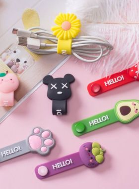 卡通理线器耳机手机数据线绕线器夹线器收纳扣便携迷你少女学生