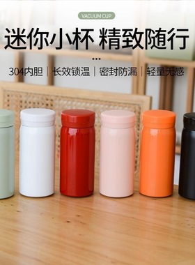 304不锈钢迷你小保温杯小型口袋杯网红男女学生喝水杯情侣茶杯