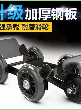 电动车拖车器瘪胎辅助轮助推器电瓶车电动摩托爆胎助自救