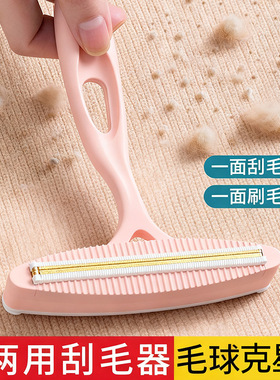 个人护理手动剃须刀大衣刮毛衣服毛呢剃毛球去球衣物起球除毛器