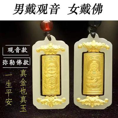 金镶玉吊坠心经百福转运筒项链男女足金和田玉墨玉转运筒活动礼品