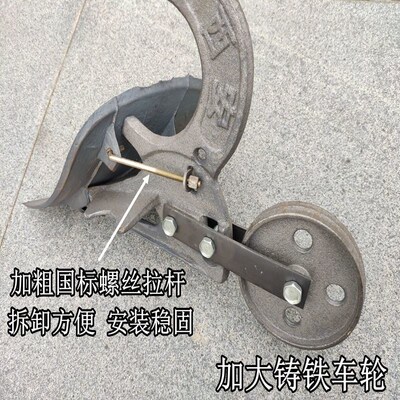 手拉犁人拉犁倒拉犁耕田犁开沟犁犁头犁尖铧尖翻地犁地铧式犁其它