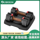 健身房器材快速可调节哑铃重量男女家用套装 商用换片电镀哑铃组合