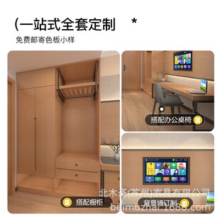 现代简约快捷宾馆酒店家具标间全套民宿宾馆客房床箱床头衣柜翻新