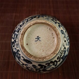 复古做旧 古玩工艺品收藏瓷器开片青花麒麟图纹天字小缸摆件