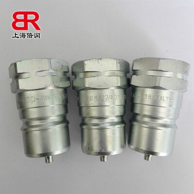 倍润RTC快速接头RTC027系列 替换Staubli