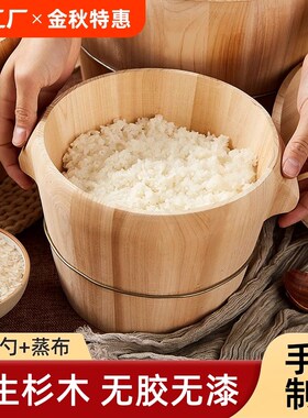 444Z蒸桶蒸饭木桶木桶饭蒸饭桶米饭甑子蒸笼家用商用蒸木正子饭木