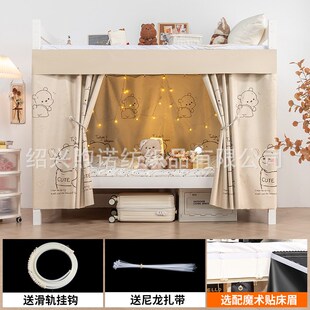 下铺滑轨款床帘学生宿舍强遮光寝室加厚床幔轨道遮挡帘子围帘