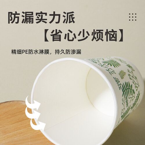 【券后7.9】一次性纸杯100只加厚接待泡茶家用喝茶饮水一次性杯子