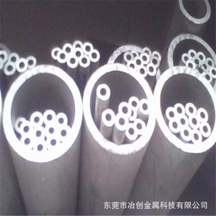 供应铝镁合金5056铝合金5056铝板 铝管 铝棒 规格齐全