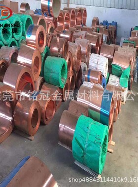 C1020紫铜带止水铜板W型紫铜片0.05软态T2脱氧紫铜板宽度加工定制