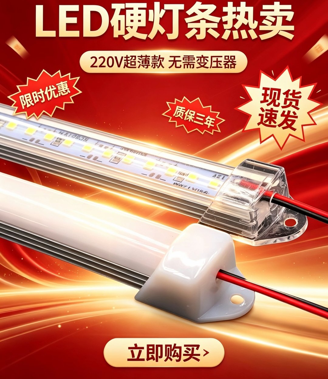 LED灯带超亮12v2835线LED灯管