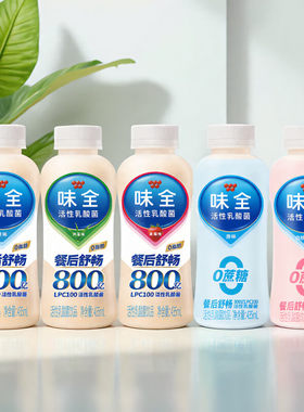 味全餐后舒畅活性乳酸菌饮品435ml益生菌饮料