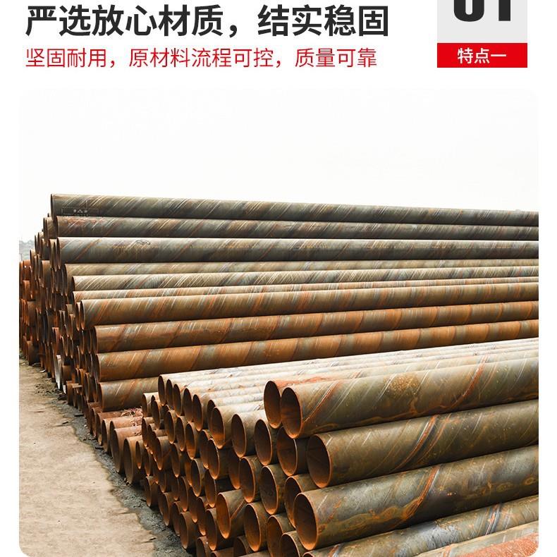 重庆涂塑钢管厂家涂塑复合防腐钢管供应埋地聚氨酯保温螺旋管