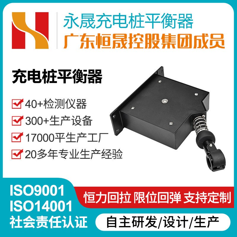 新能源充电桩充电枪平衡器直流z桩省力装置自动伸缩电缆线卷收器