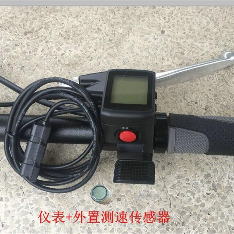 现货电动车液晶仪表 电动u自行车液晶仪表 码表 液晶指拨转把