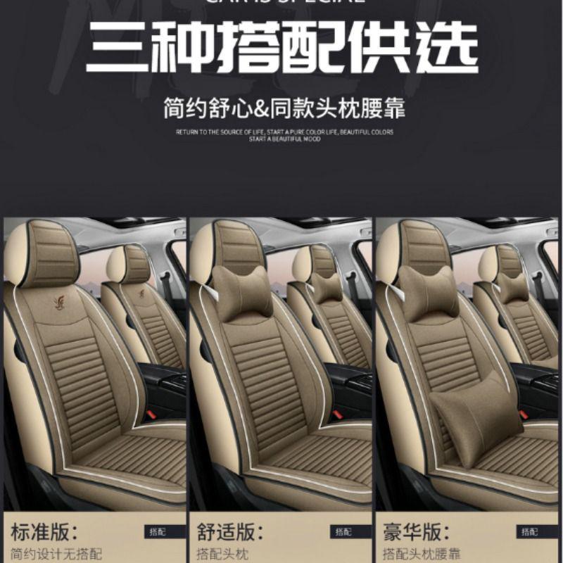 夏季汽车坐d垫四季通用亚麻座套布艺坐全包围套座垫套五座车内
