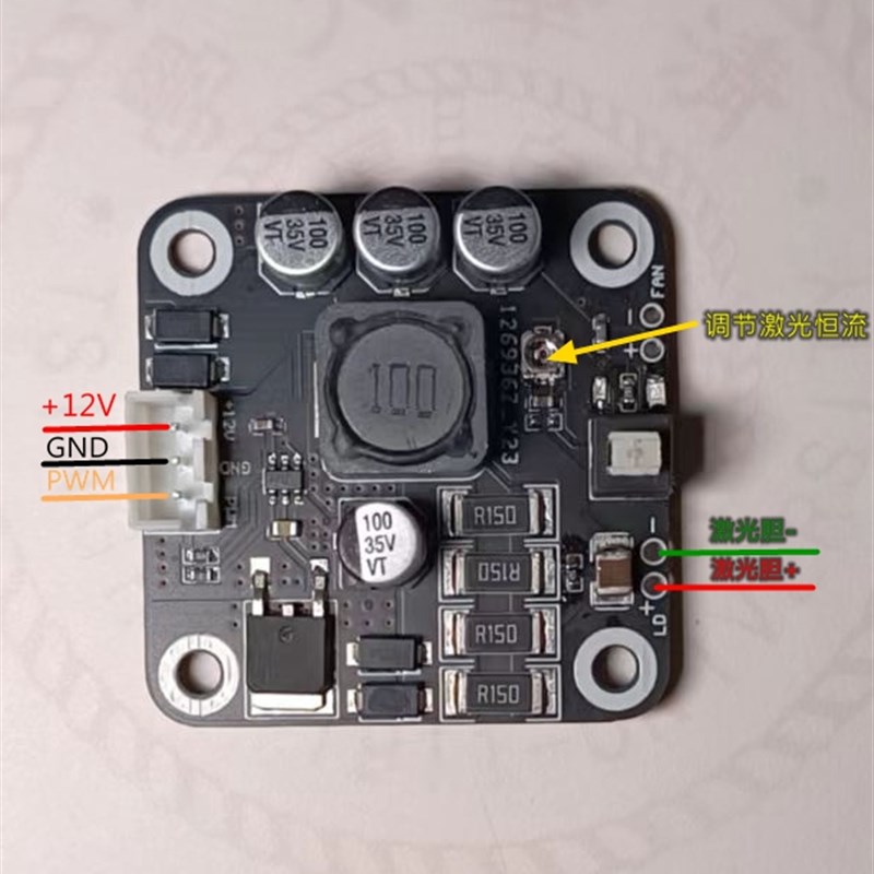 激光雕刻机激光头驱动y板激光驱动器镭射驱动板