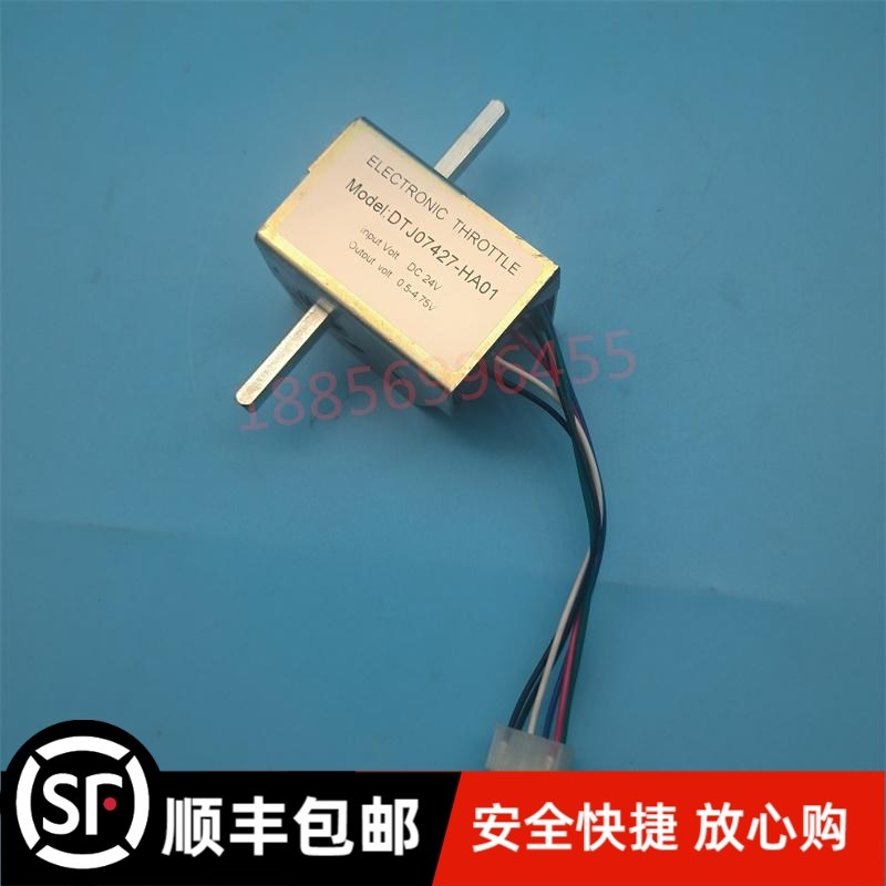 DTJ07427-HA01合力小锂电加速器电动K托盘搬运叉车手柄调速器开关