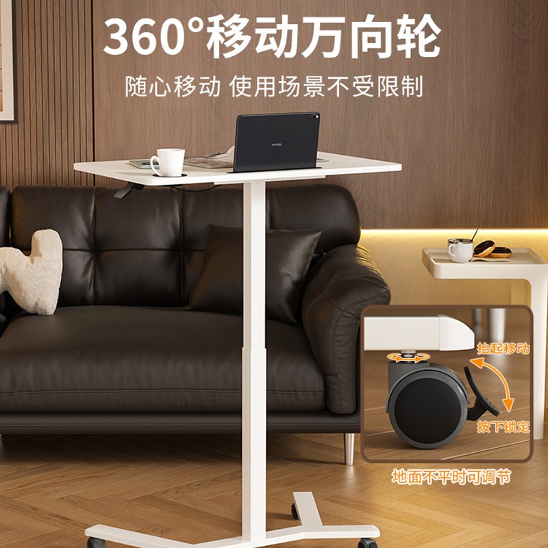 气动升降桌移动书桌床边桌沙发桌多功能工作台家用桌子办公电脑桌