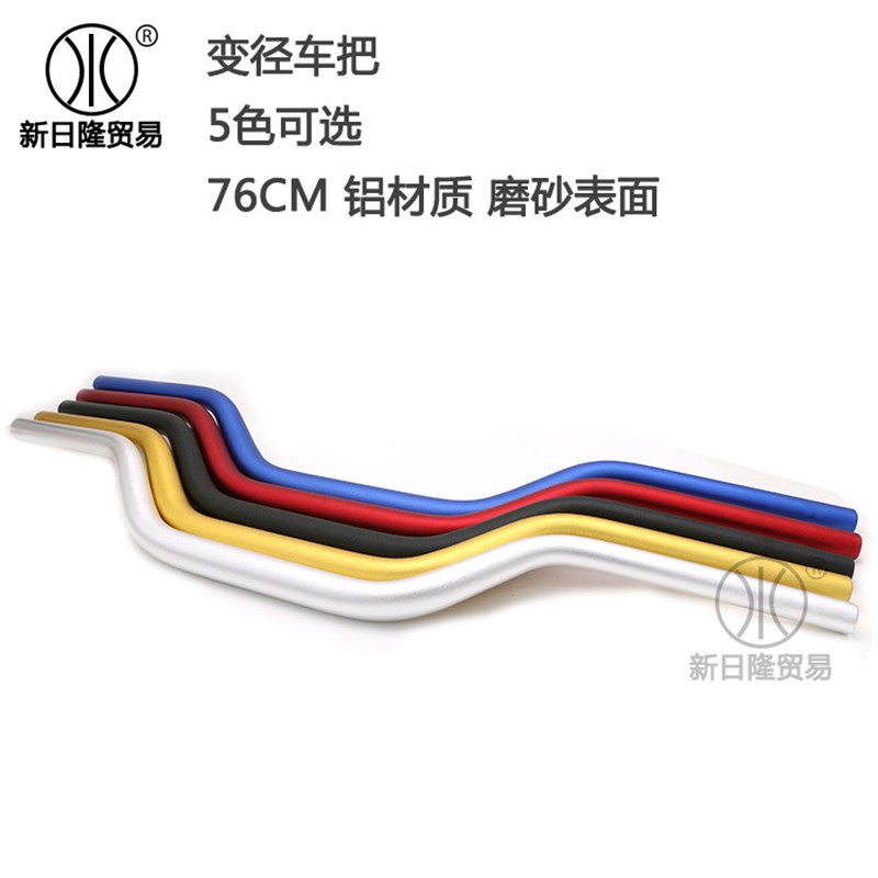 摩托车配件黄龙600/300改装龙头变径车把BWS/MSX加粗车把手把握把