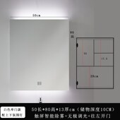 太空铝浴室镜柜智能除雾镜面柜挂墙式 卫生间镜子置物架加高镜箱