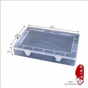 透明长方形塑料胶盒包装盒pp小盒子小物收纳整理盒有盖