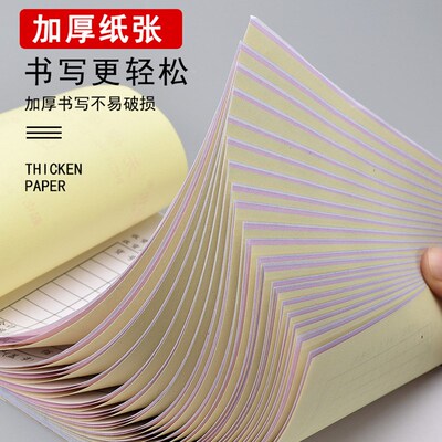 32开60页二联三联四联横式竖式送货单销货清单出库单入库单可